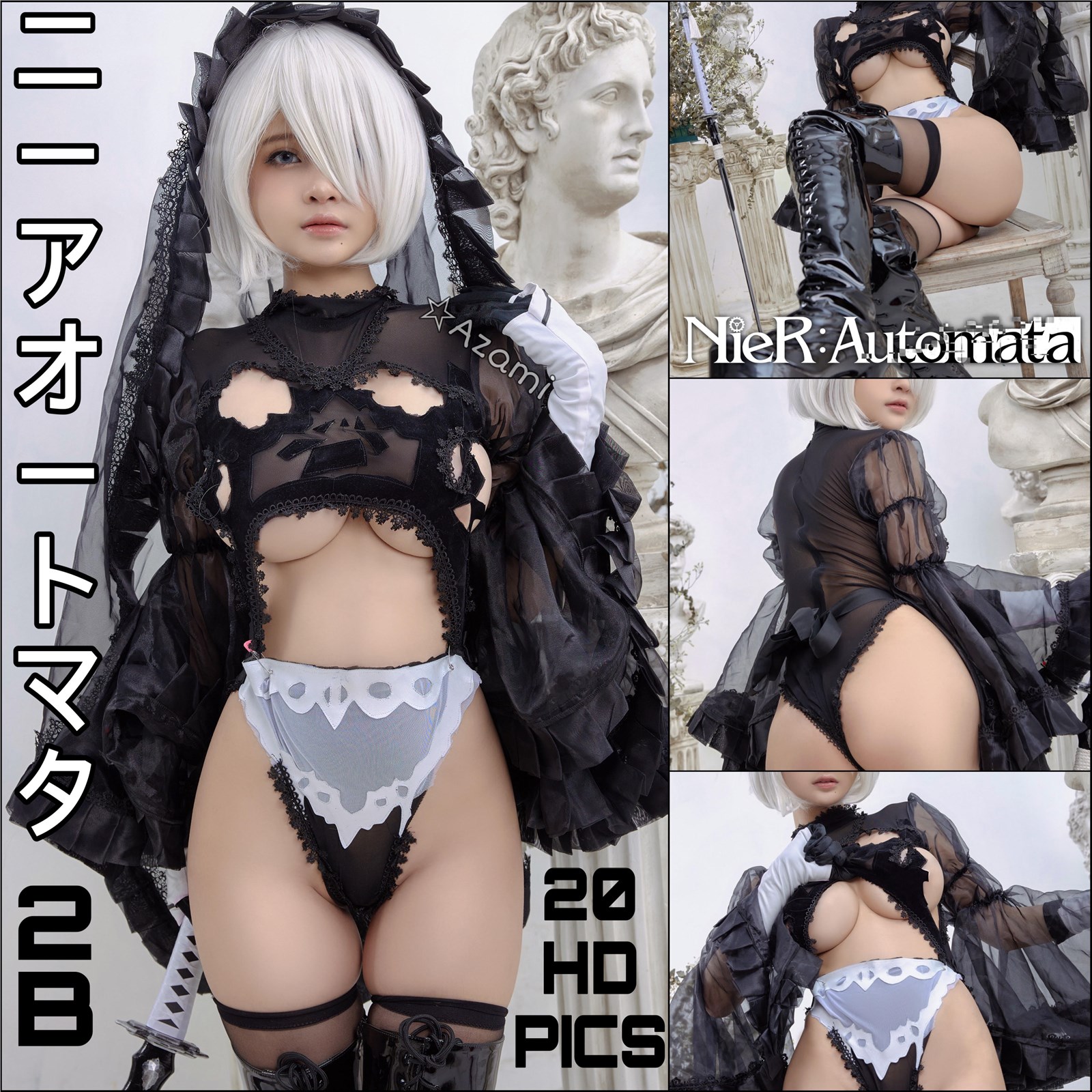 Foreign Coser Azami Azami - 2b Black Costume cos(20)